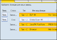 ����������� ������ ������ ����������