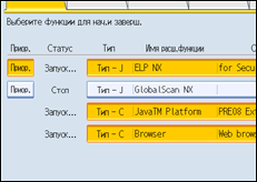 ����������� ������ ������ ����������