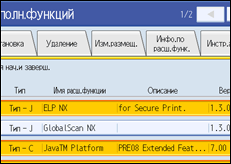 ����������� ������ ������ ����������