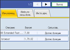 ����������� ������ ������ ����������