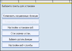 ����������� ������ ������ ����������