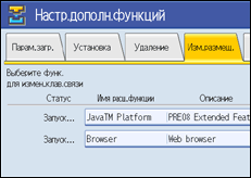 ����������� ������ ������ ����������