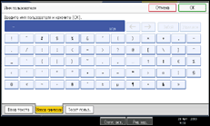 Иллюстрация экрана панели управления