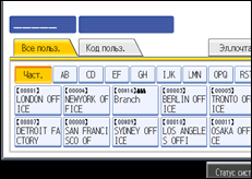 Иллюстрация экрана панели управления