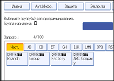 Иллюстрация экрана панели управления