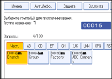 Иллюстрация экрана панели управления