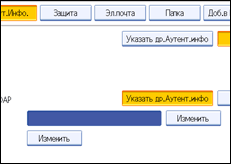 Иллюстрация экрана панели управления
