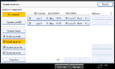 Иллюстрация экрана панели управления