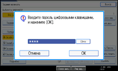 ����������� ������ ������ ����������