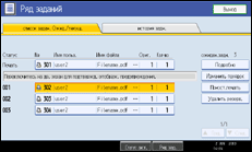 Иллюстрация экрана панели управления