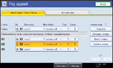 Иллюстрация экрана панели управления