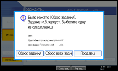 Иллюстрация экрана панели управления