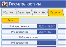 Иллюстрация экрана панели управления