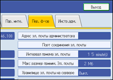 Иллюстрация экрана панели управления