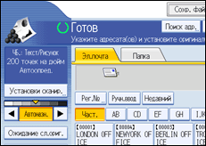 Иллюстрация экрана панели управления 