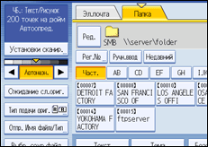 Иллюстрация экрана панели управления