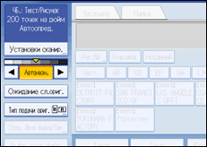 Иллюстрация экрана панели управления