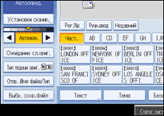 Иллюстрация экрана панели управления