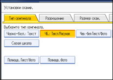 Иллюстрация экрана панели управления