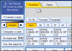 Иллюстрация экрана панели управления