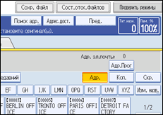 Иллюстрация экрана панели управления