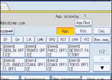 Иллюстрация экрана панели управления