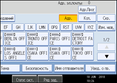 Иллюстрация экрана панели управления