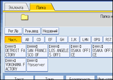 Иллюстрация экрана панели управления
