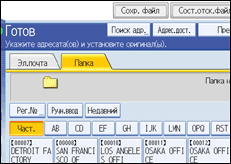 Иллюстрация экрана панели управления
