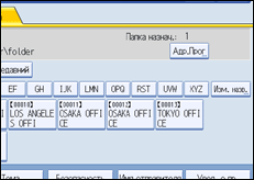 Иллюстрация экрана панели управления