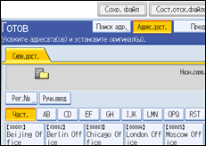 Иллюстрация экрана панели управления
