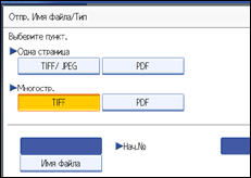 Иллюстрация экрана панели управления