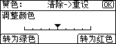 操作面板屏幕插图