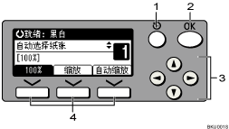 操作面板屏幕插图（已编号的插图）