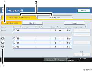 ����������� ������ ������������ ������ � ���������������� ��������