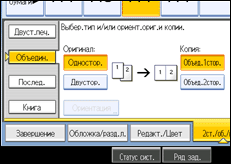 Иллюстрация экрана панели управления