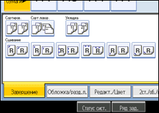 ����������� ������ ������ ����������