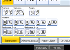 ����������� ������ ������ ����������