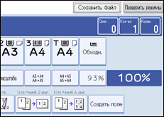 Иллюстрация экрана панели управления