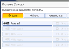 ����������� ������ ������ ����������