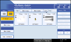 Иллюстрация экрана панели управления