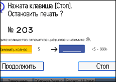 Иллюстрация экрана панели управления