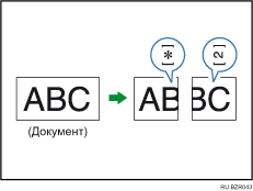 ����������� ���������� �������� � ���������� �� �����