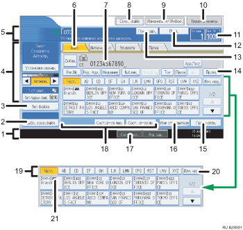 ����������� ������ ������������ ������ � ���������������� ��������