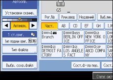 ����������� ������ ������ ����������