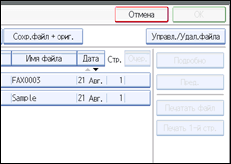����������� ������ ������ ����������
