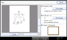 ����������� ������ ������ ����������