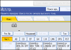 Иллюстрация экрана панели управления