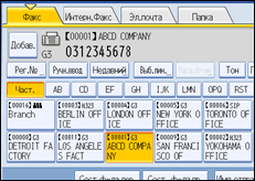 ����������� ������ ������ ����������