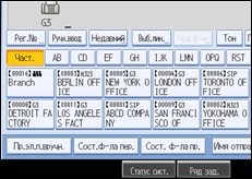 ����������� ������ ������ ����������